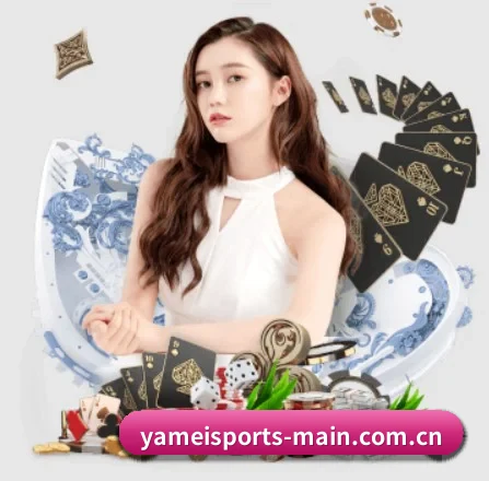 亚美体育 APP 界面