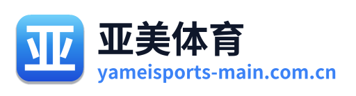 亚美体育